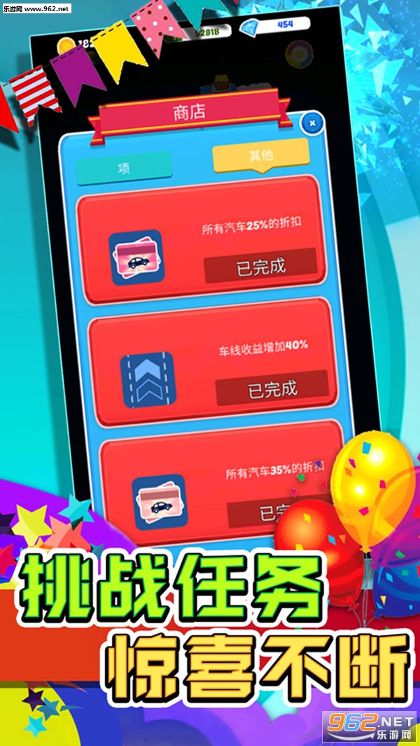 ������Ĵ�˵��׿��v1.0.3017��ͼ2