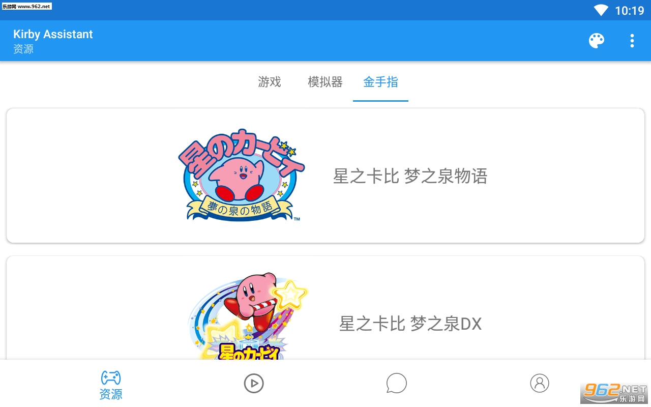 Kirby Assistant(��֮����ģ������׿��)��ͼ1