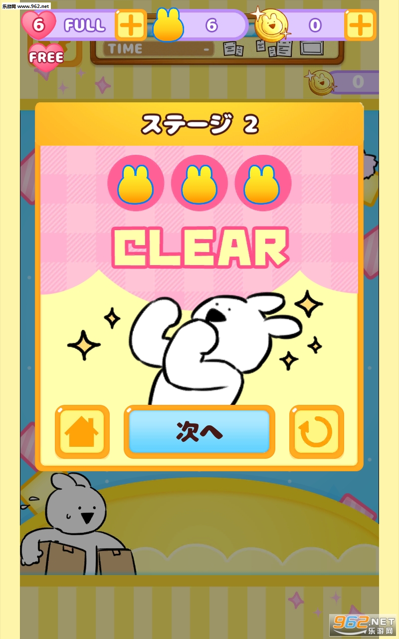 Rabbit Cleaning(�ö����Ӱ�ɨ����׿��)��ͼ0
