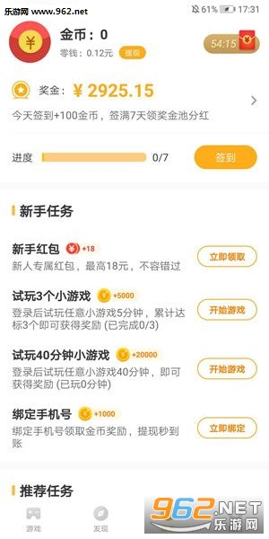 Q��С��Ϸappv1.4.7��ͼ1