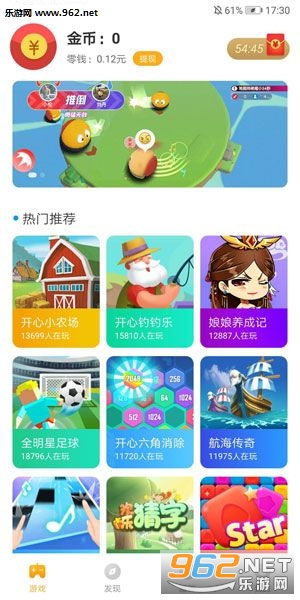 Q��С��Ϸappv1.4.7��ͼ0
