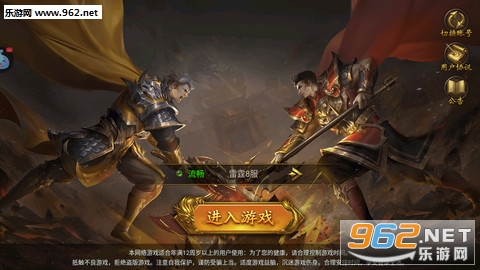 �������䰲׿��v3.28��ͼ2