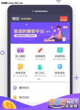 OK��-�ֻ���ְappv1.0 ��׿���ͼ2
