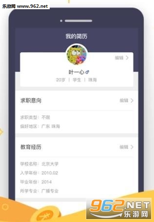OK��-�ֻ���ְappv1.0 ��׿���ͼ1