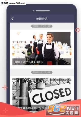 OK��-�ֻ���ְappv1.0 ��׿���ͼ0
