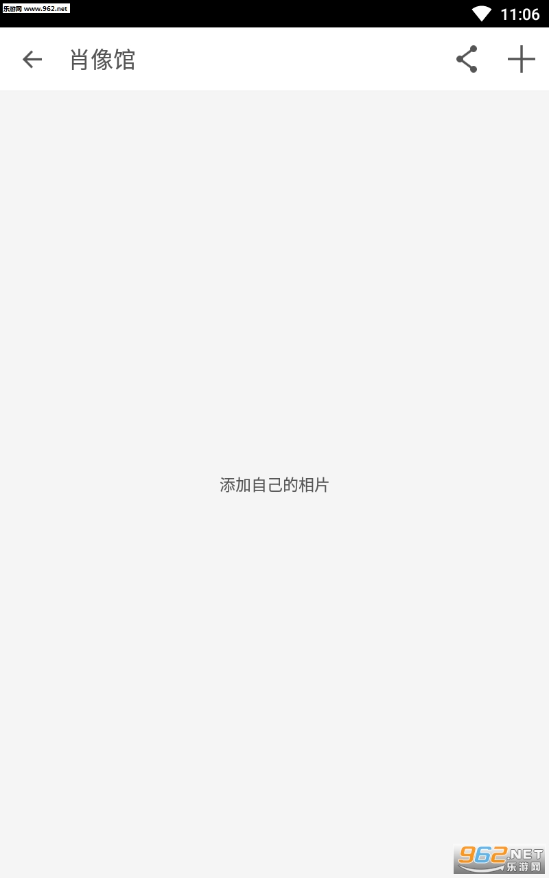 ����������ʱ��app��ͼ1