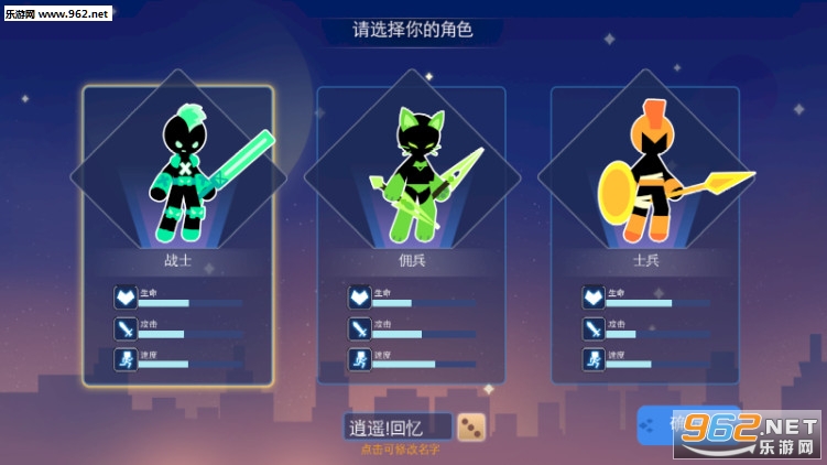 漂移乱斗游戏截图0