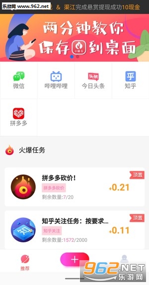С����appv1.0.0��ͼ2