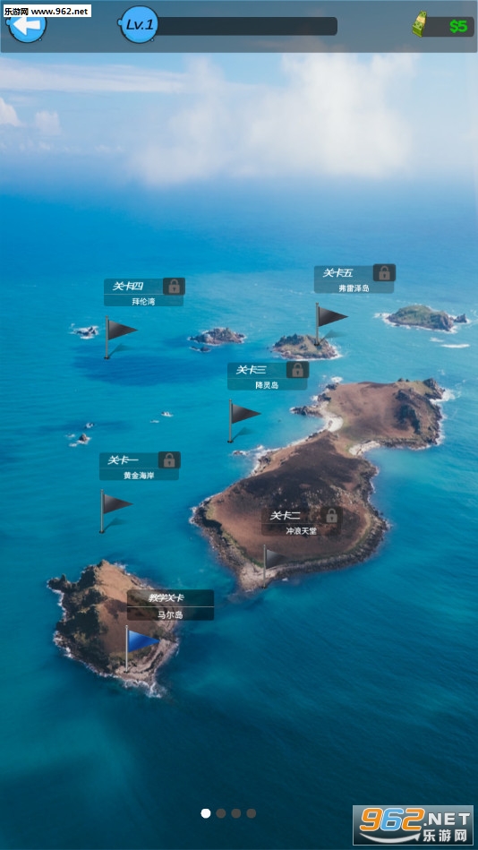 超级海钓联盟手机版截图0