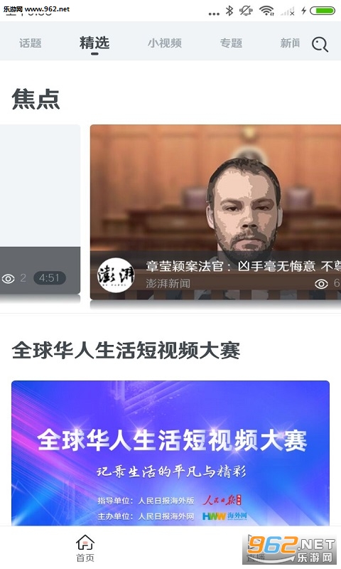 �ò���Ƶapp��ͼ0