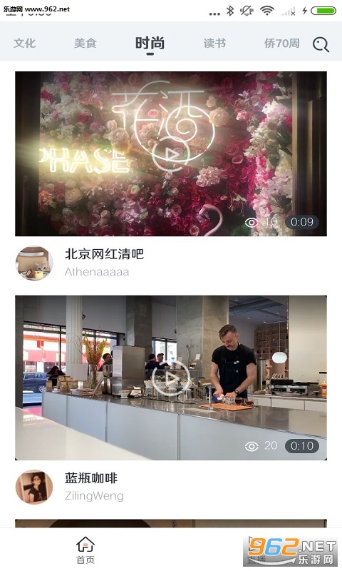 �ò���Ƶapp��ͼ1