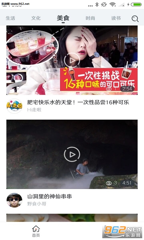 �ò���Ƶapp��ͼ3