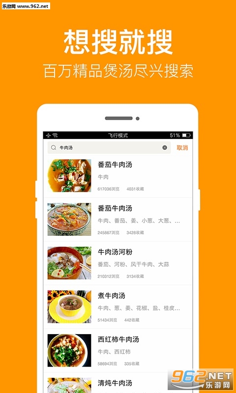����ʳ��appv2.5.1��ͼ0