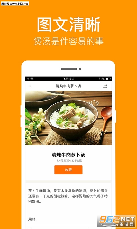 ����ʳ��appv2.5.1��ͼ2