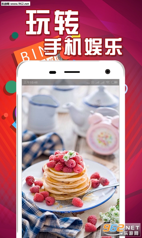 �Ի�����appv1.0.2��ͼ1