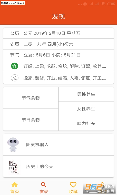 �Ի�����appv1.0.2��ͼ2
