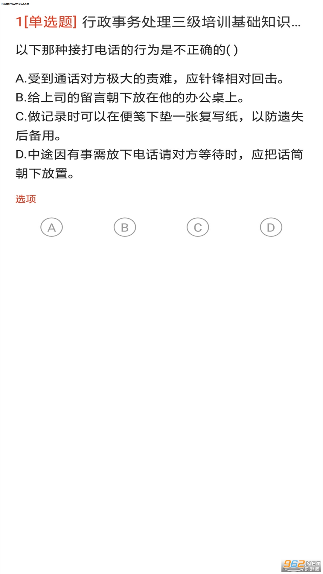 ������������Աappv1.0.0��ͼ1