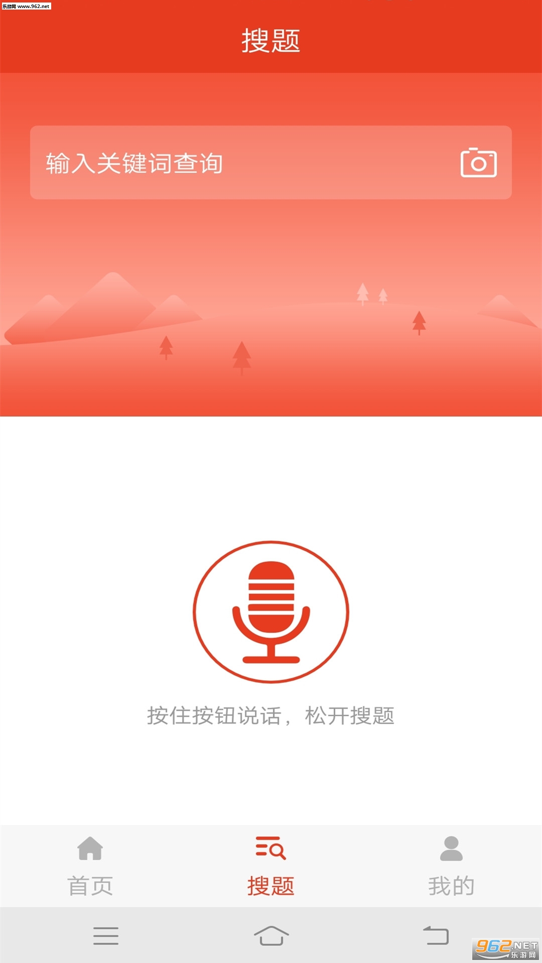 ������������Աappv1.0.0��ͼ2