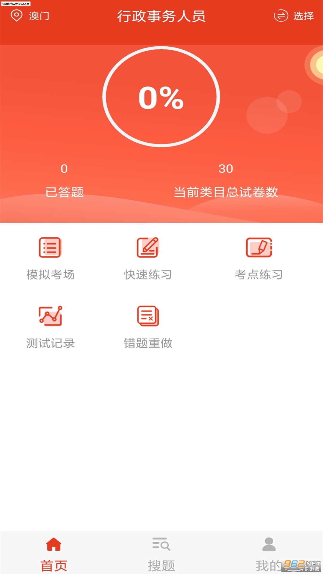 ������������Աappv1.0.0��ͼ3