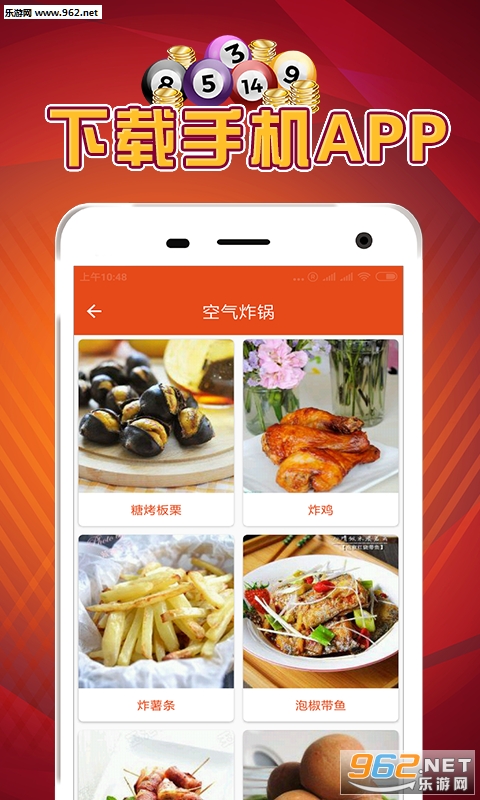 �Ի�����appv1.0.2��ͼ3