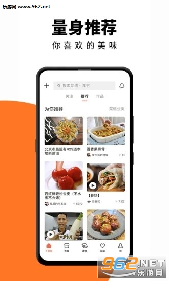�㳦����appv3.0.5��ͼ0