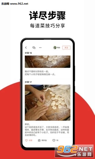 �㳦����appv3.0.5��ͼ2