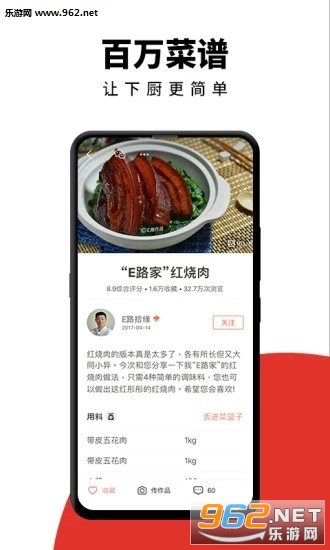 �㳦����appv3.0.5��ͼ1