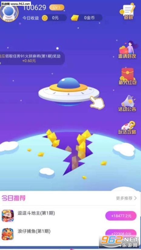 ��������appvv1.0.2��ͼ2