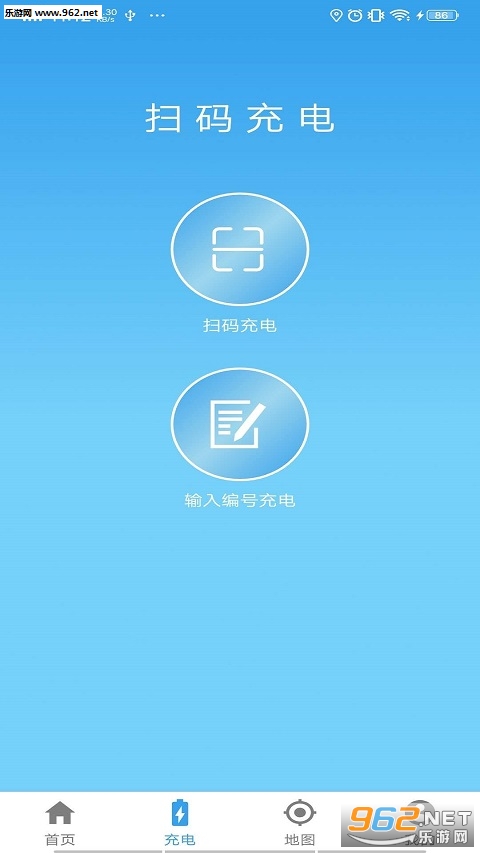 ���޳䰲׿��v2.0.4��ͼ1