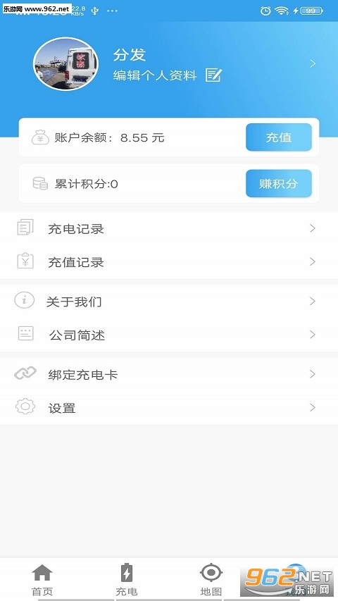 ���޳䰲׿��v2.0.4��ͼ3
