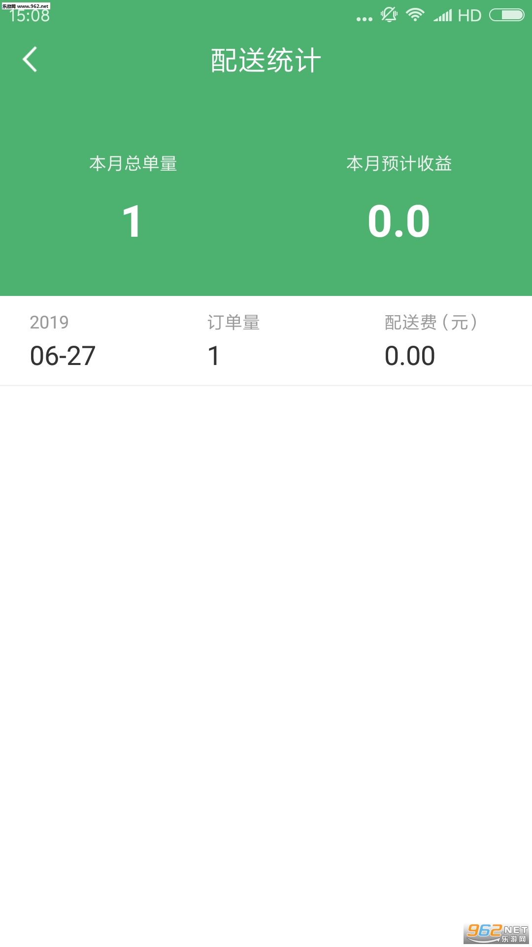 ���Ǻ���ζ���ְ�׿��v1.1.4��ͼ2