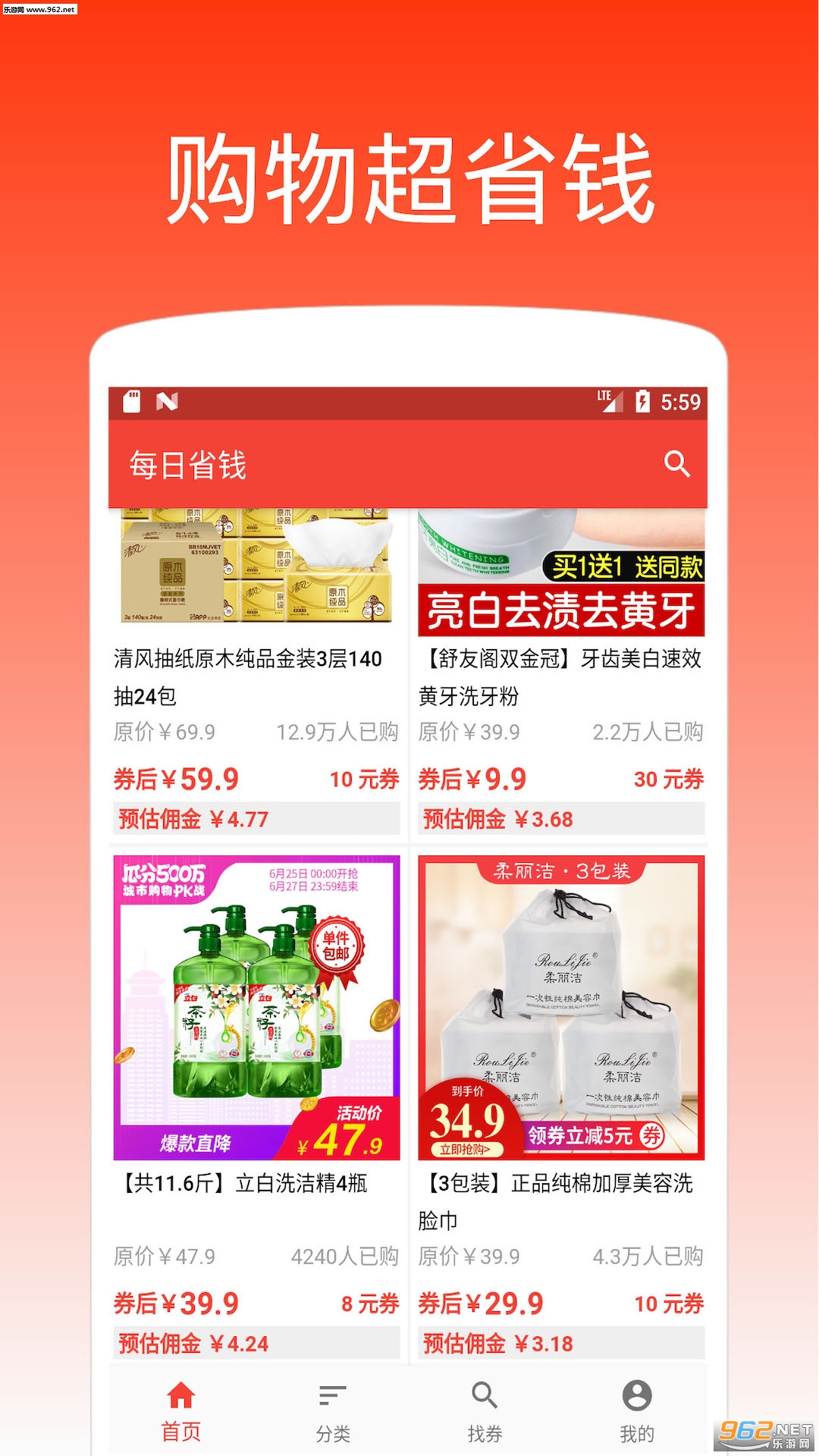 ÿ��ʡǮ��׿��v1.4.3��ͼ1