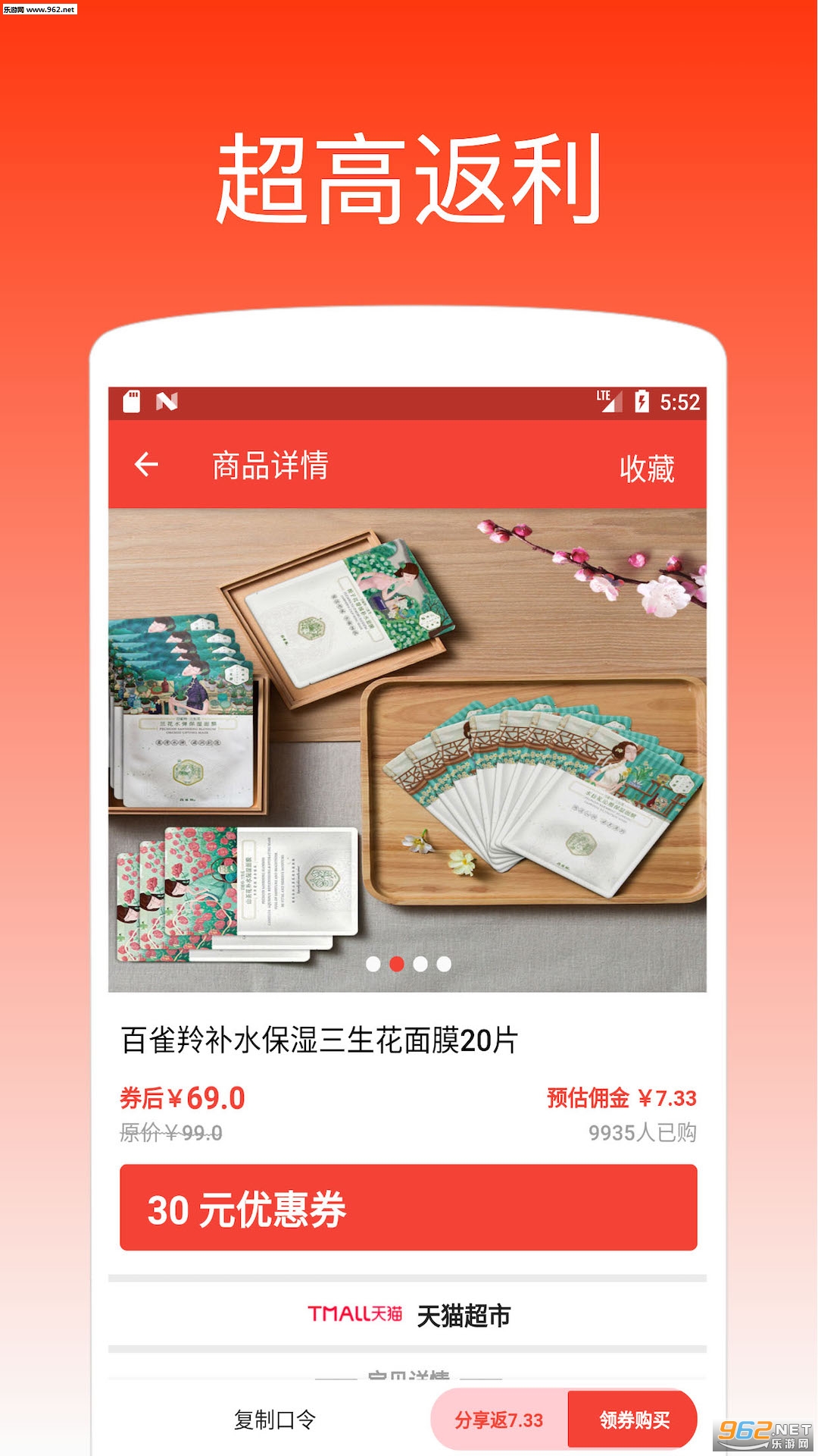ÿ��ʡǮ��׿��v1.4.3��ͼ2