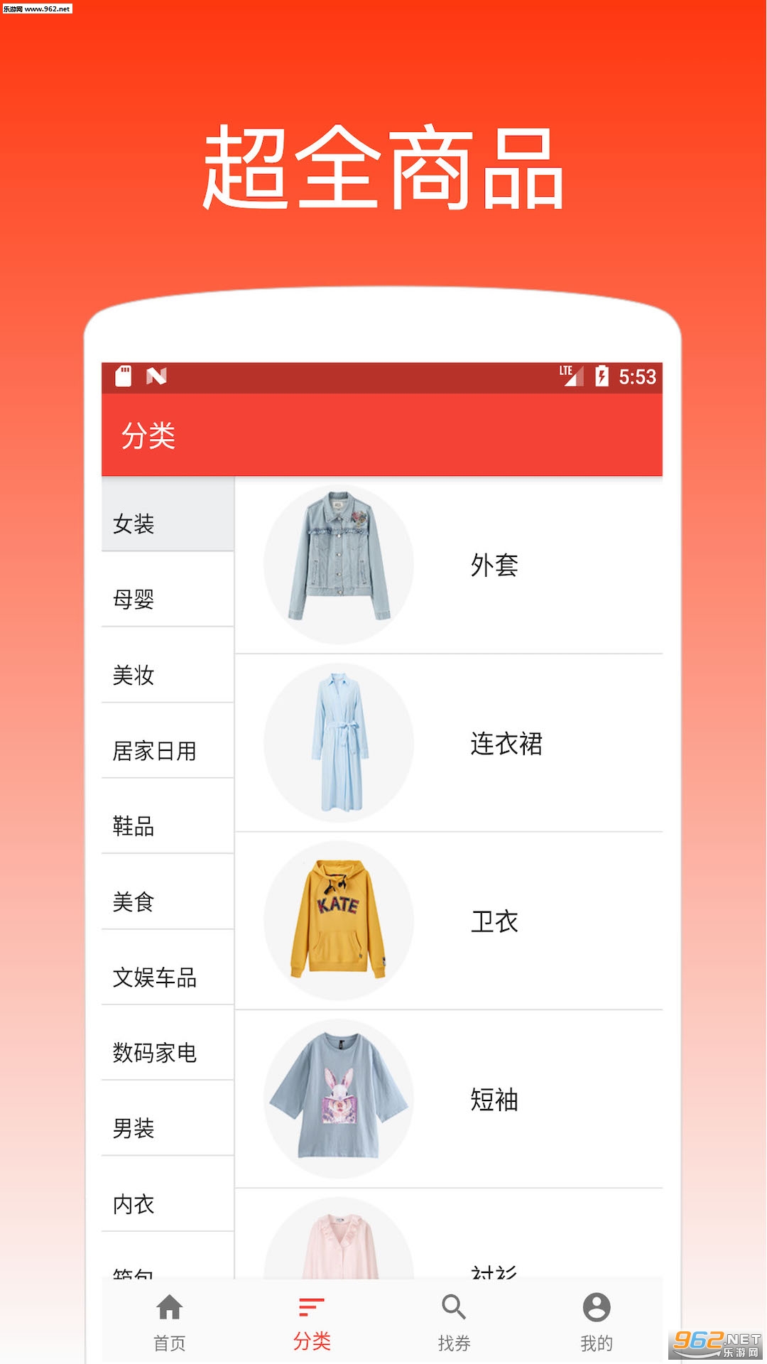 ÿ��ʡǮ��׿��v1.4.3��ͼ3