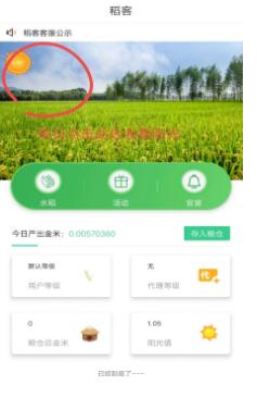 ����appv0.0.2��ͼ2