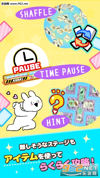 Rabbit Cleaning(�ö����Ӱ���ɨ��׿��)��ͼ0