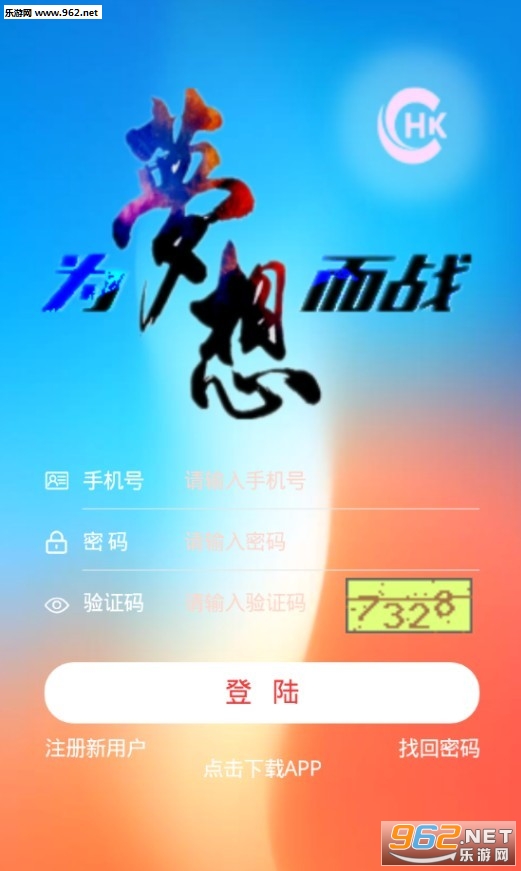 hkc׬Ǯappv1.0.2��ͼ1