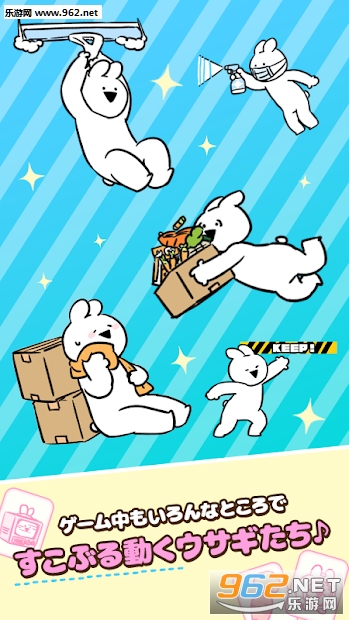 Rabbit Cleaning(�ö����Ӱ���ɨ��׿��)��ͼ3