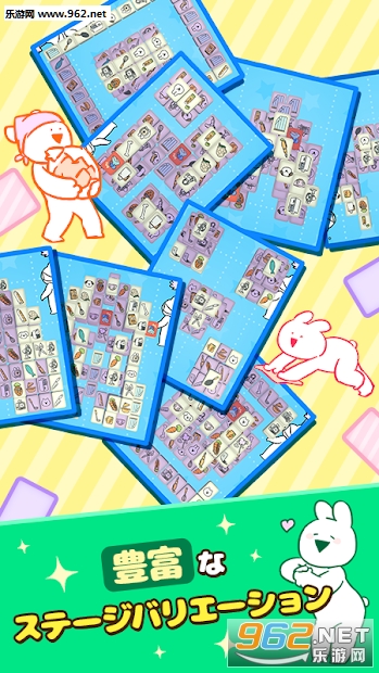 Rabbit Cleaning(�ö����Ӱ���ɨ��׿��)��ͼ5