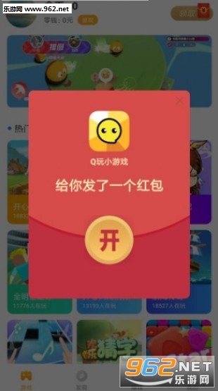 Q��С��Ϸ׬Ǯ����v1.4.7��ͼ0