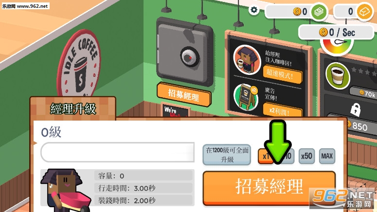 Coffee Corp(���ÿ��ȵ����İ�)v1.0.210��ͼ1