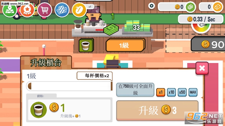 Coffee Corp(���ÿ��ȵ����İ�)v1.0.210��ͼ2