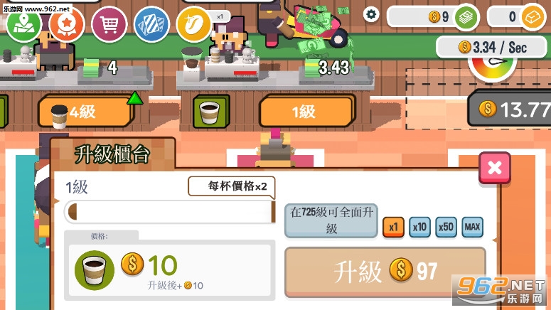 Coffee Corp(���ÿ��ȵ����İ�)v1.0.210��ͼ3