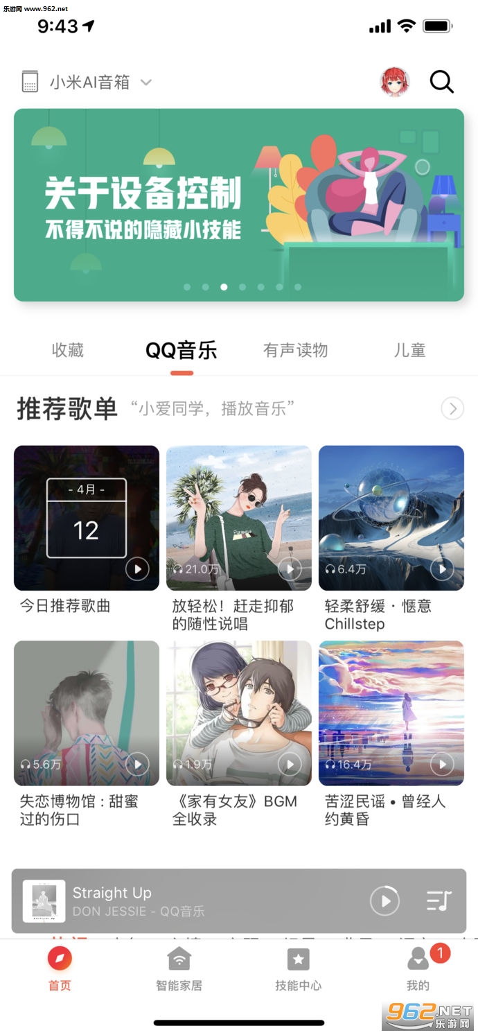 С������ƻ����v2.1.22��ͼ0