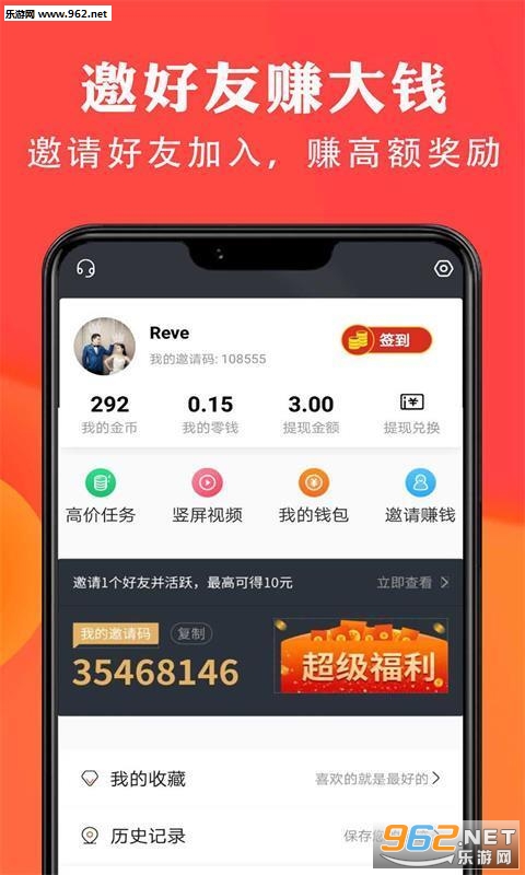 Ȥ׬��appv1.0.1.9��ͼ0