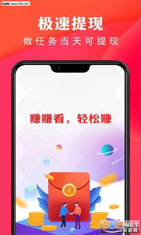 Ȥ׬��appv1.0.1.9��ͼ2