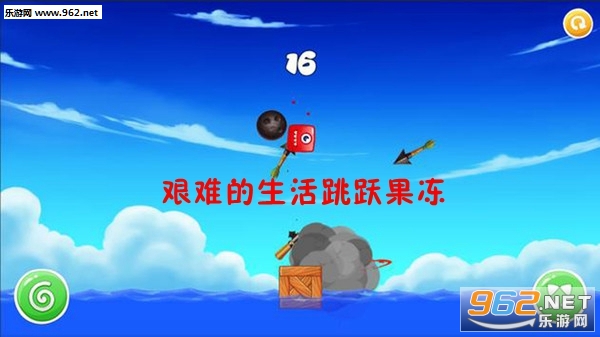 艰难的生活跳跃果冻安卓版截图0