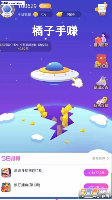 С�۷���׬appv1.2.6��ͼ0