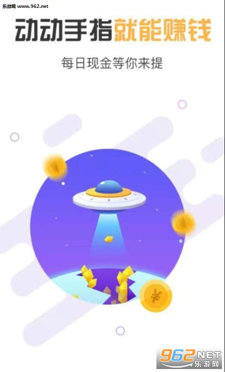 С�۷���׬appv1.2.6��ͼ1
