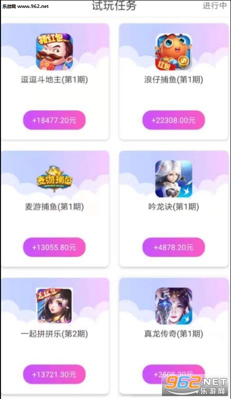 С�۷���׬appv1.2.6��ͼ2